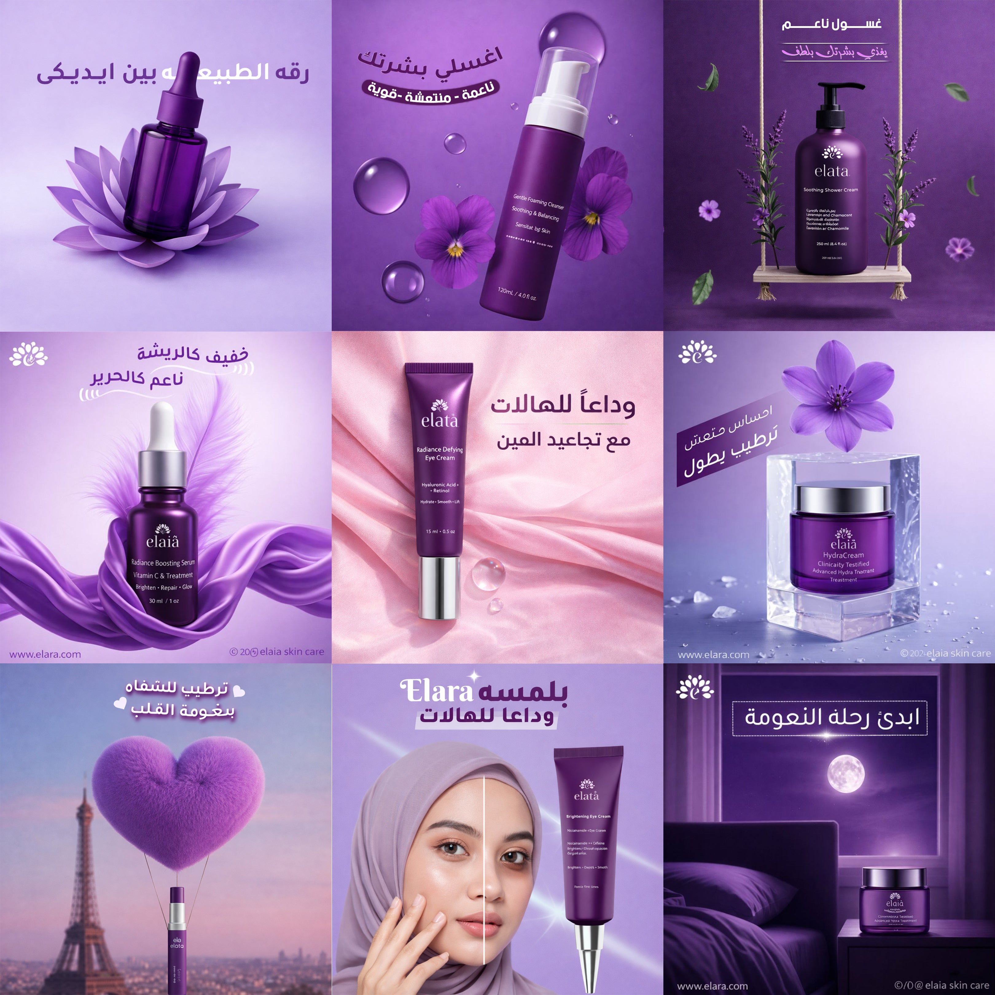 الهوية البصرية