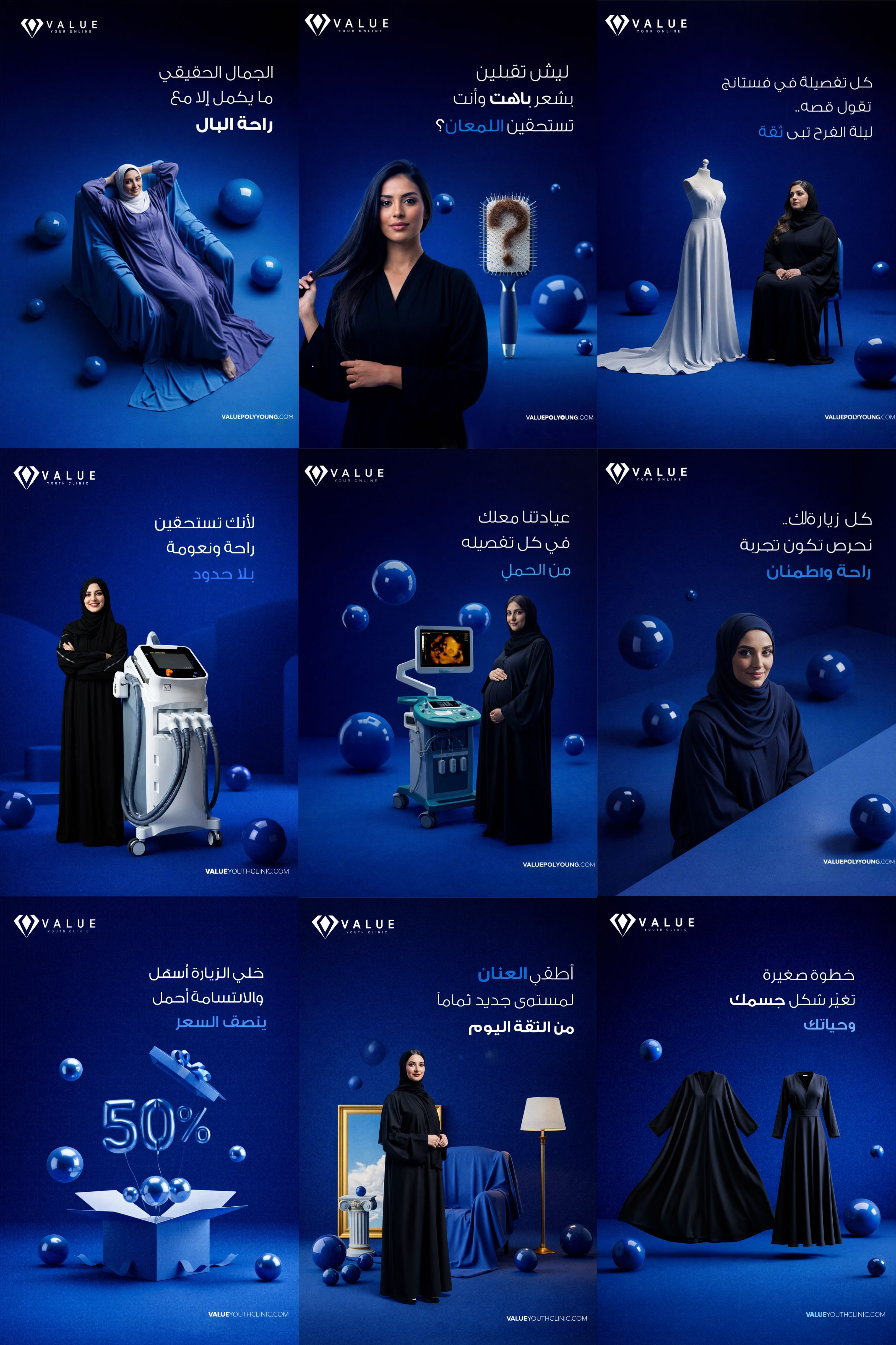 الهوية البصرية
