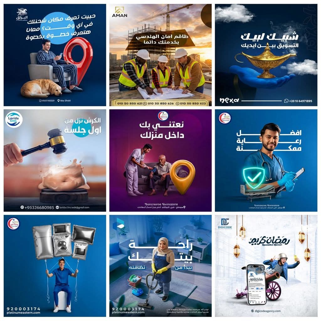 تصميم سوشيال ميديا